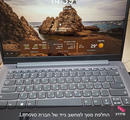 מחשב נייד עם מסך פתוח מציג נוף טבעי